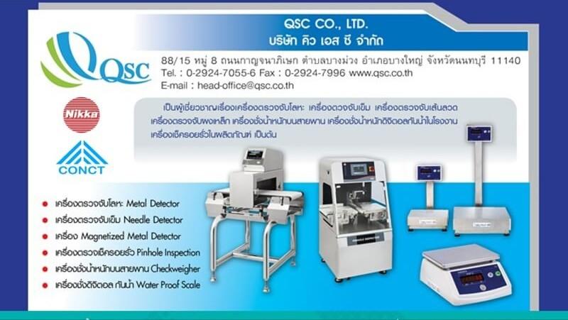 product-2