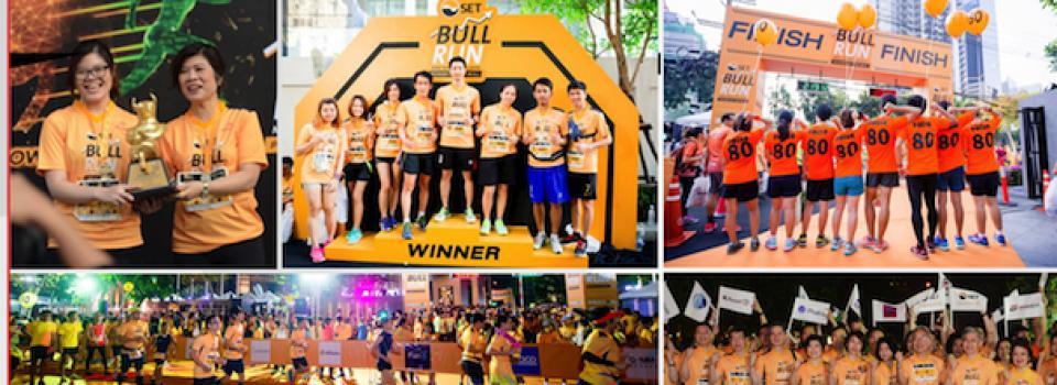 slide company profile