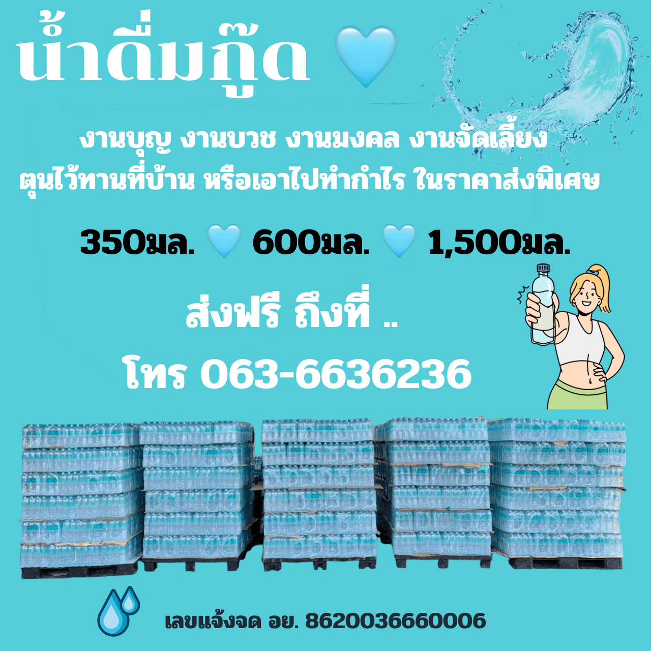 product-2