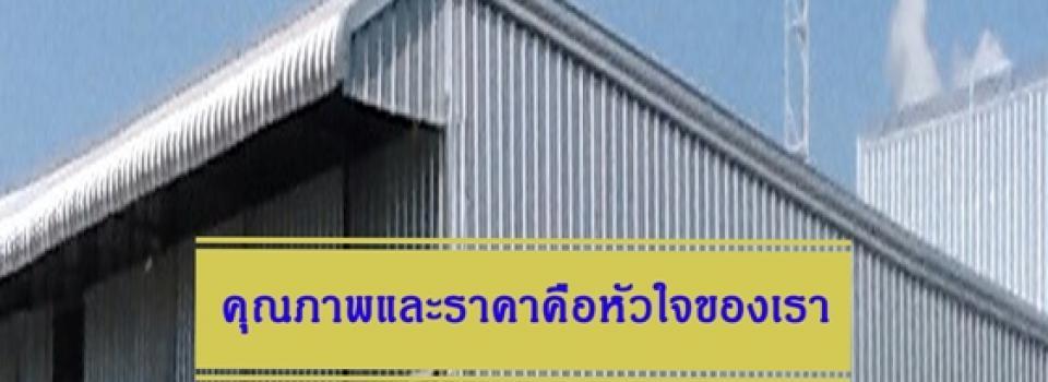 slide company profile