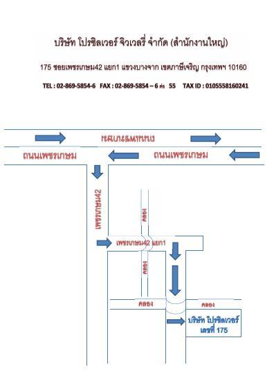 company location map image
