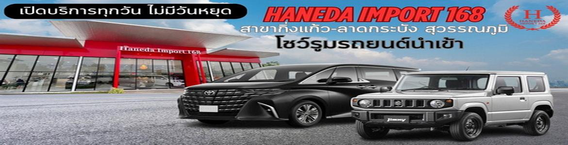 slide company profile