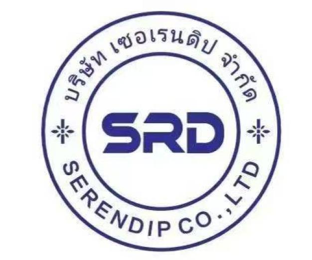 บริษัท เซอเรนดิป จำกัด
