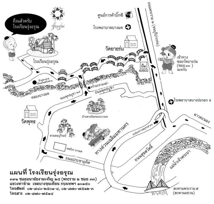 company location map image