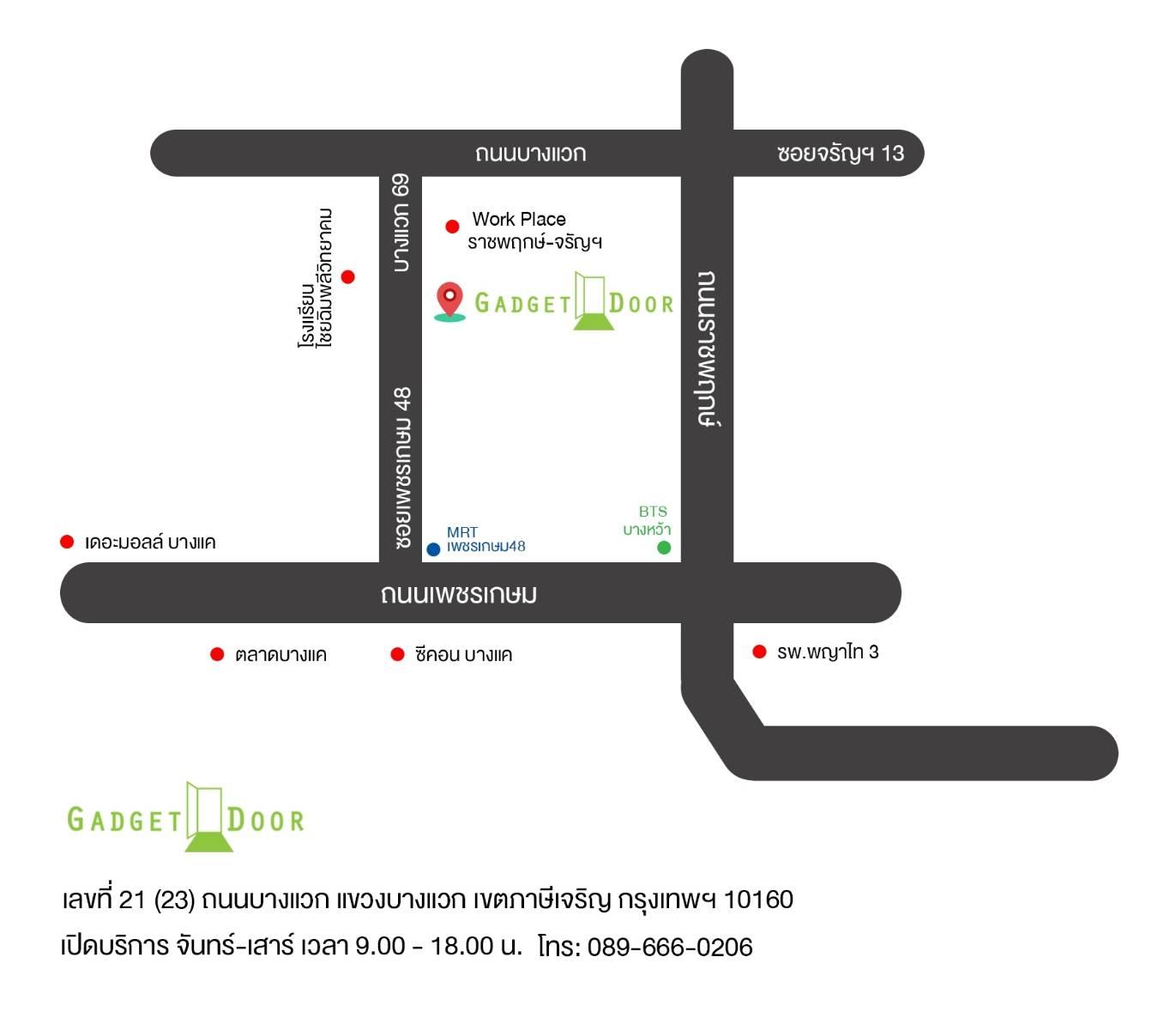 company location map image