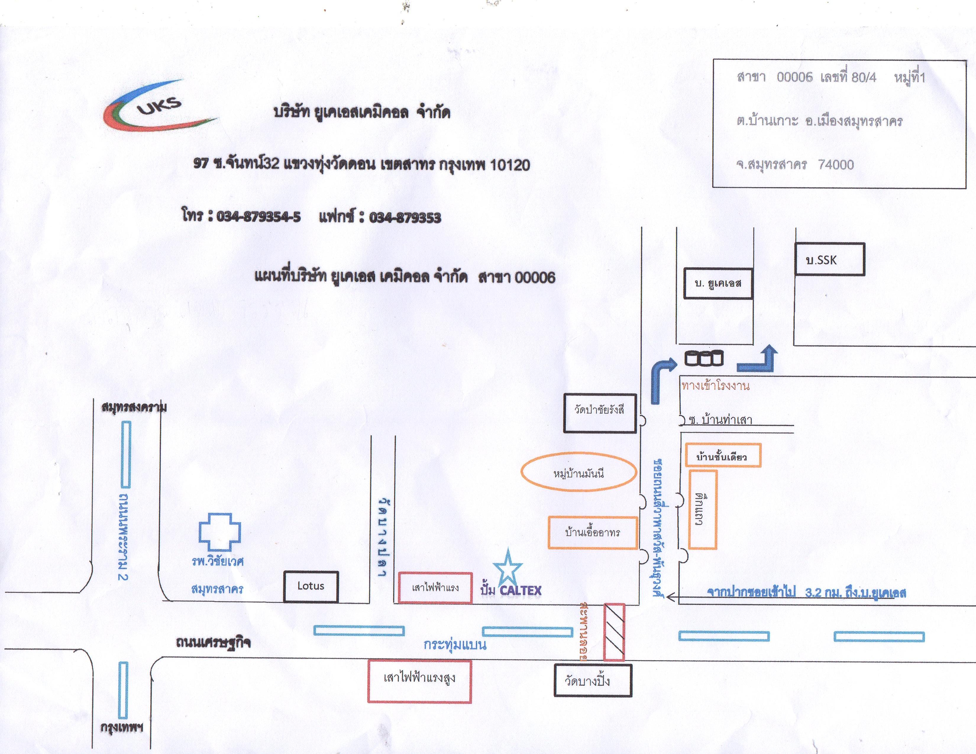 company location map image