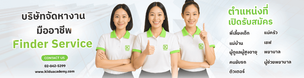 slide company profile