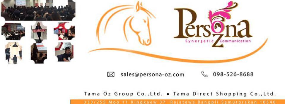 slide company profile