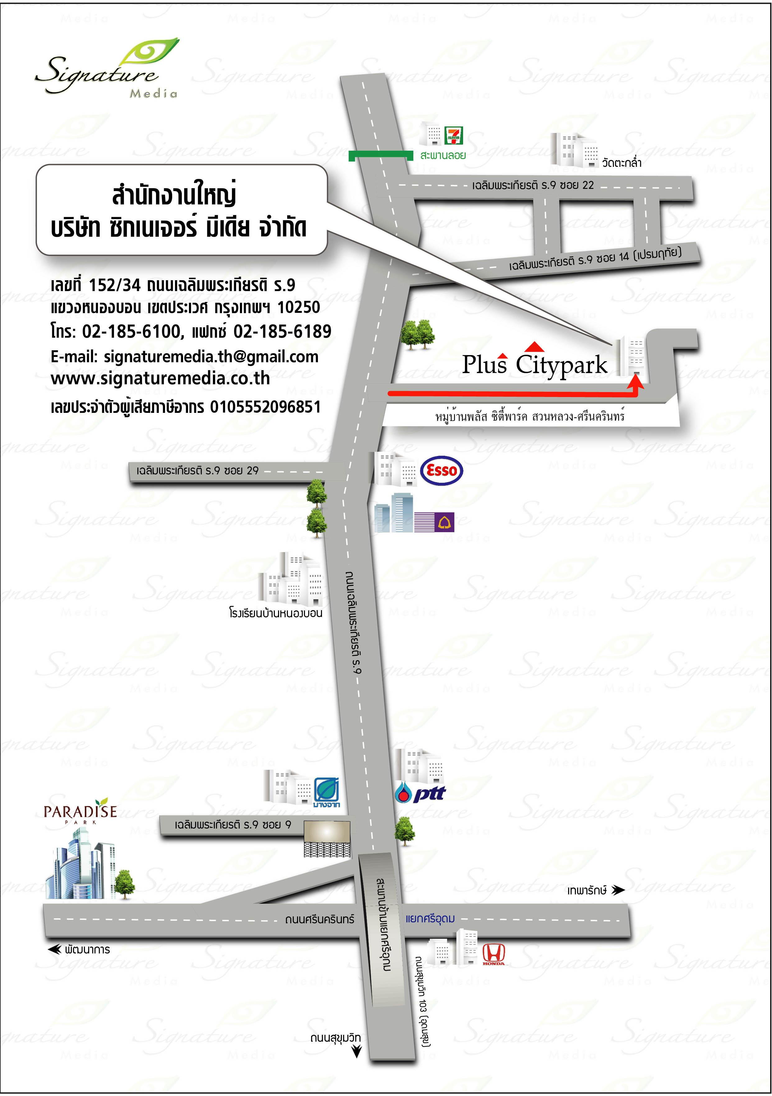 company location map image