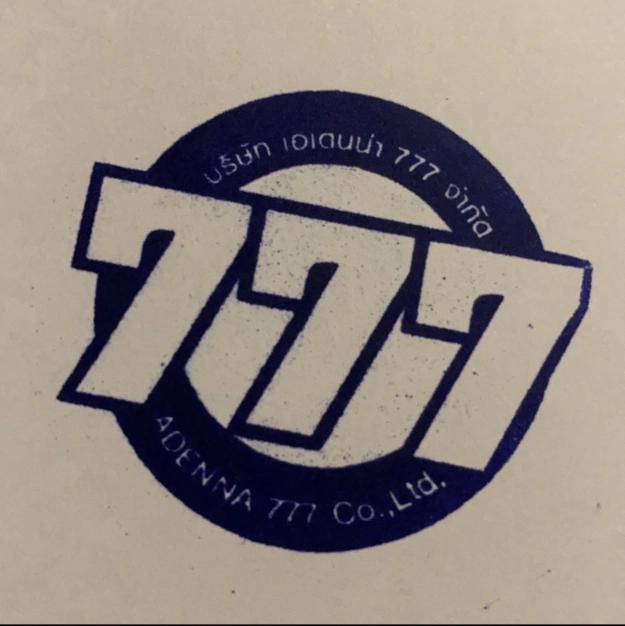 เอเดนน่า 777 จัดกัด