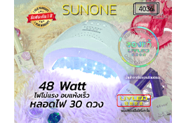 product-0