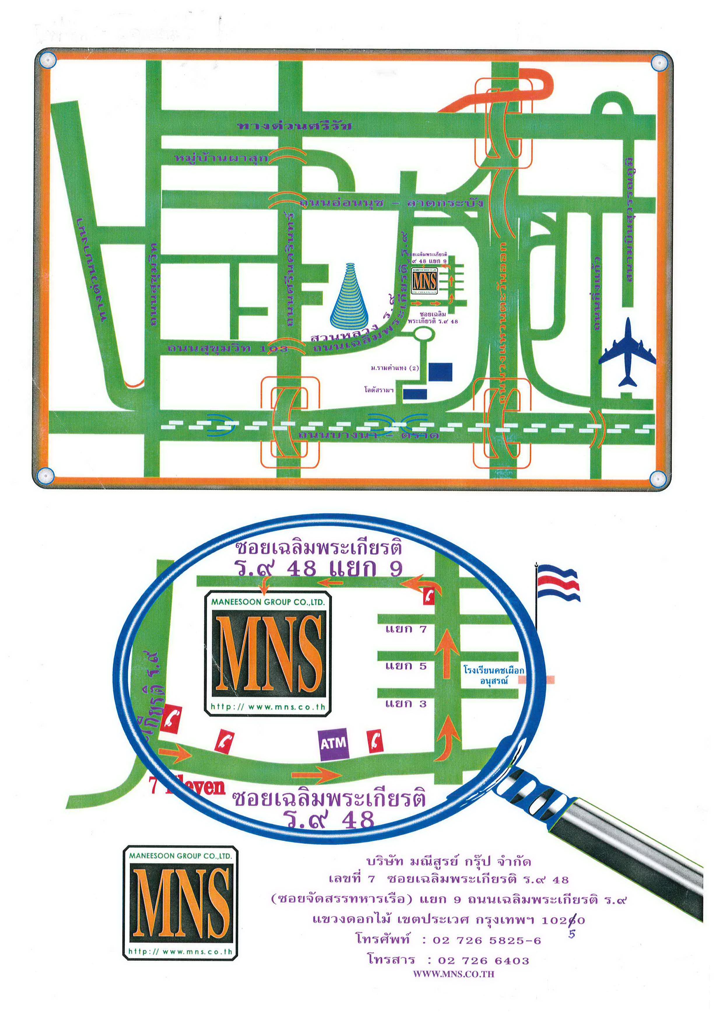 company location map image
