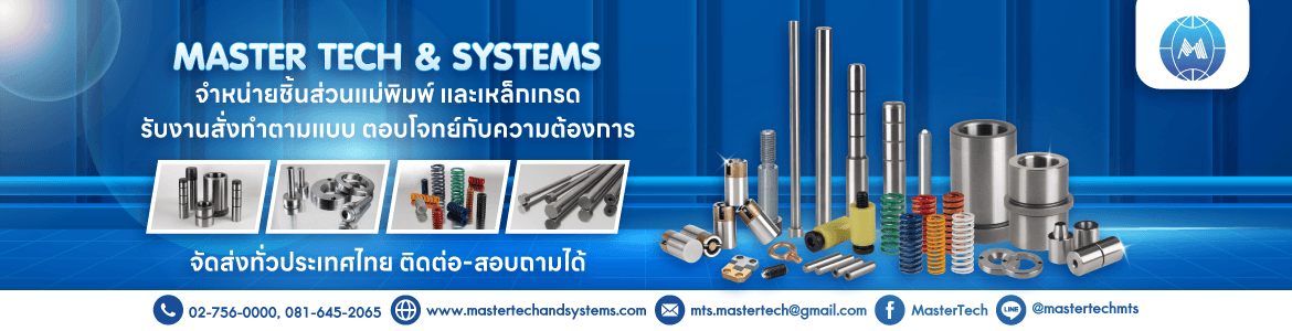 slide company profile