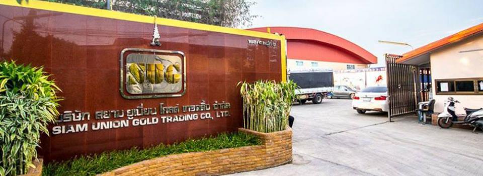 slide company profile