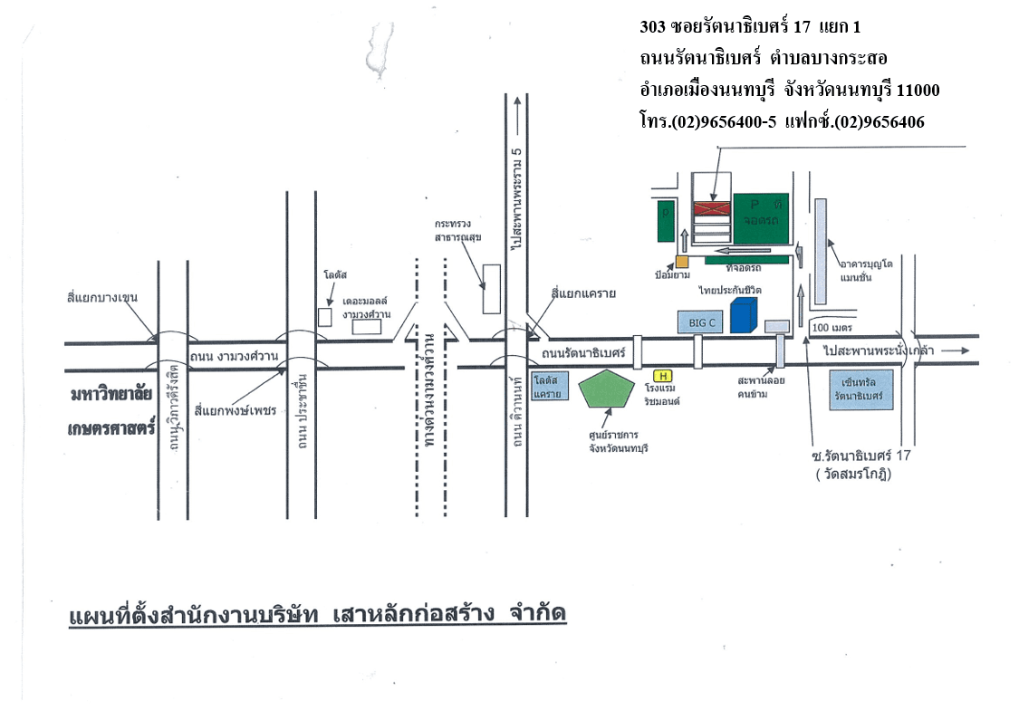 company location map image