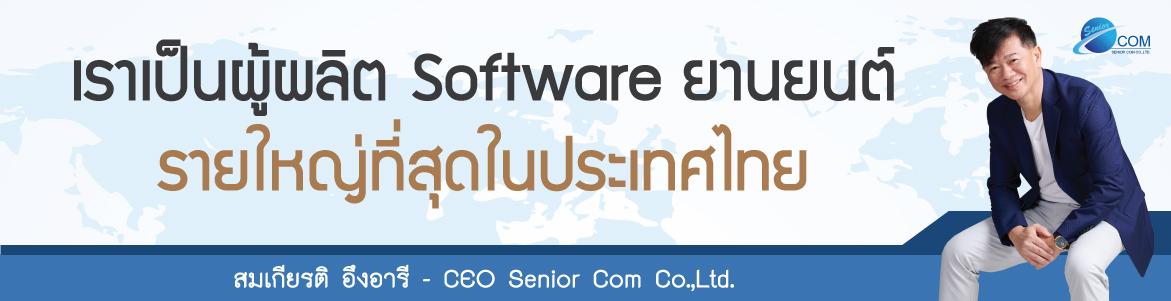 slide company profile