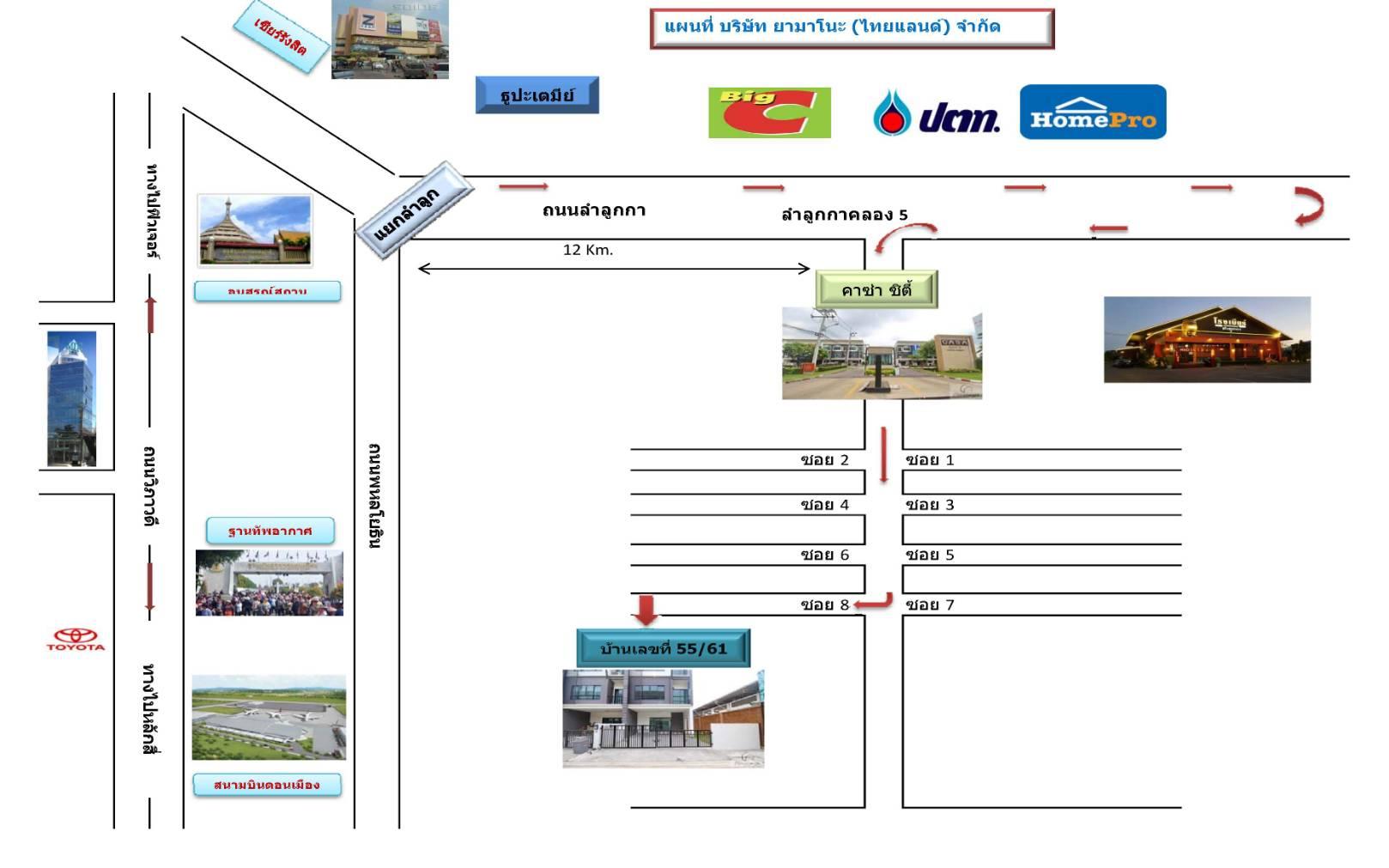company location map image