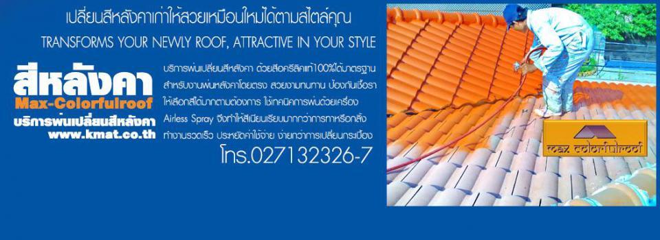slide company profile