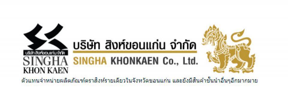 slide company profile
