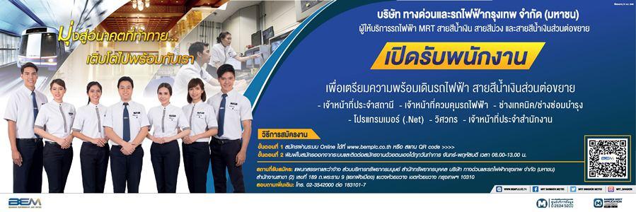 slide company profile