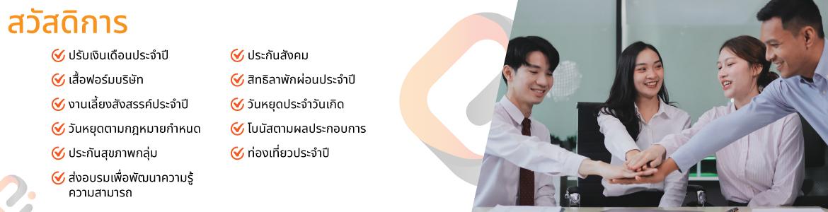 slide company profile