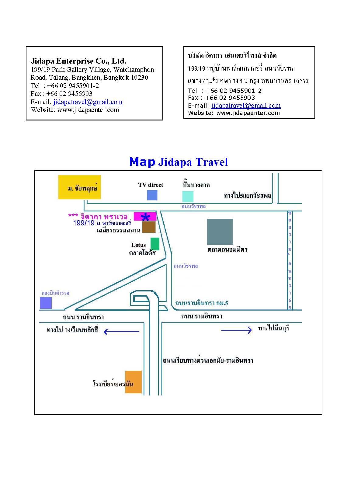 company location map image