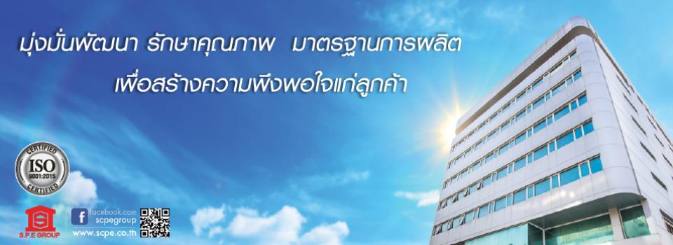 slide company profile