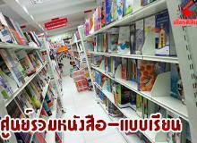 product-3