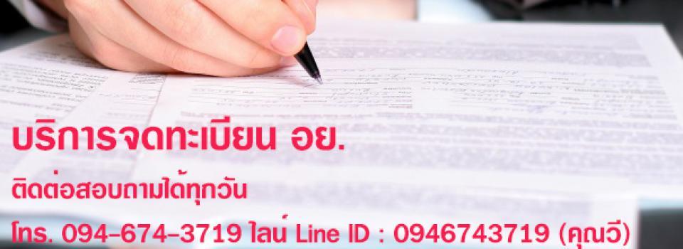 slide company profile