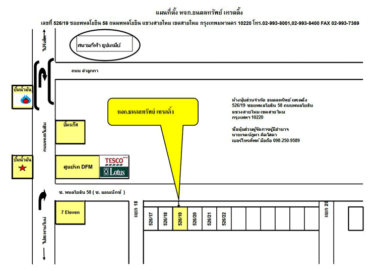 company location map image