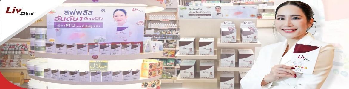 slide company profile