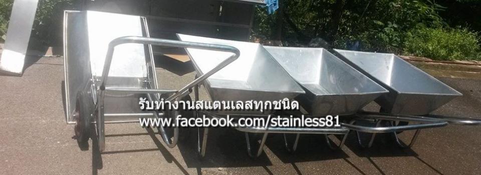slide company profile