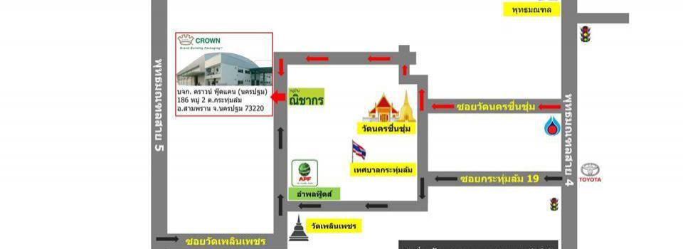 slide company profile