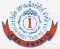 บริษัท สยามเฟิสท์ทัวร์ จำกัด