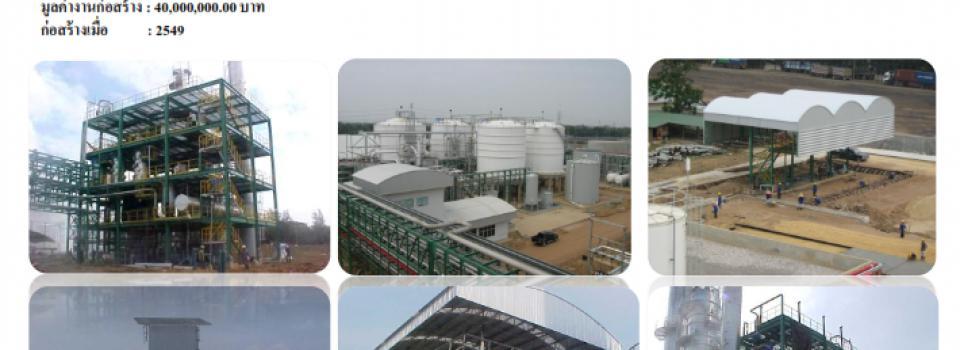 slide company profile