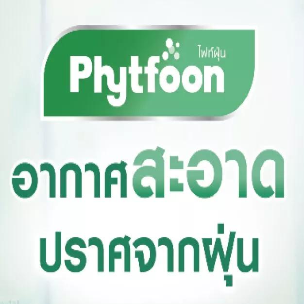 บริษัท เพนทา อินโนเทค จำกัด