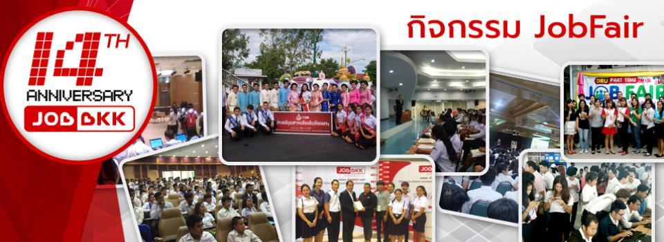 slide company profile