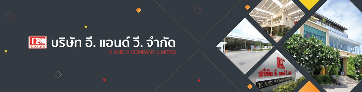 slide company profile