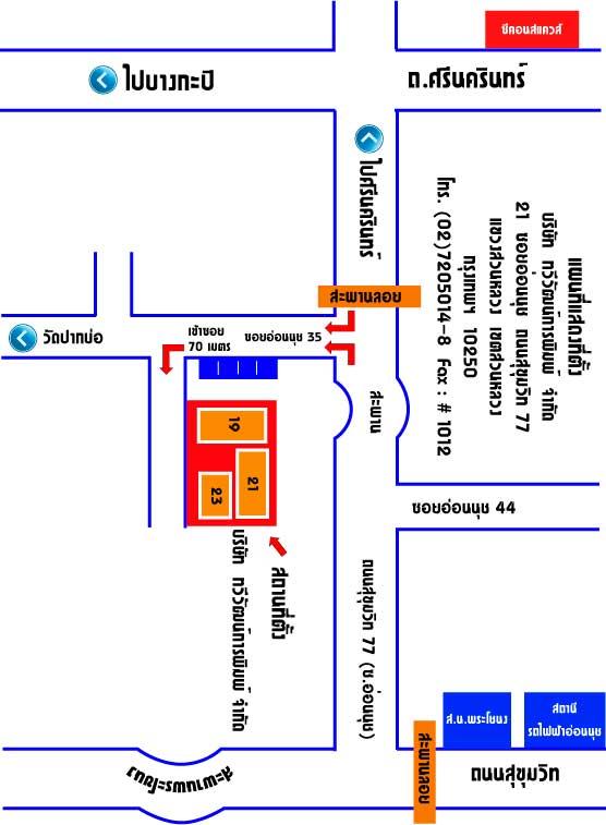company location map image