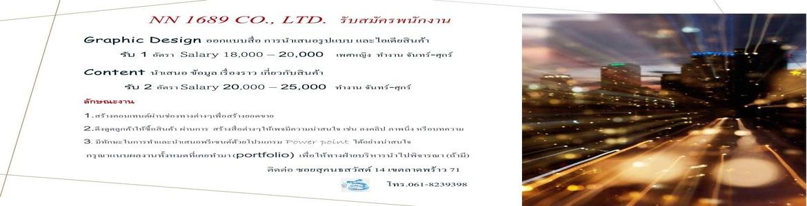 slide company profile
