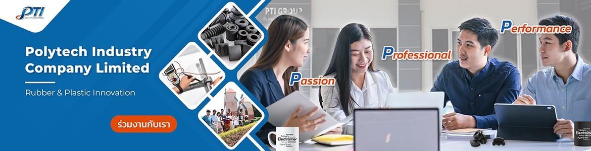 slide company profile