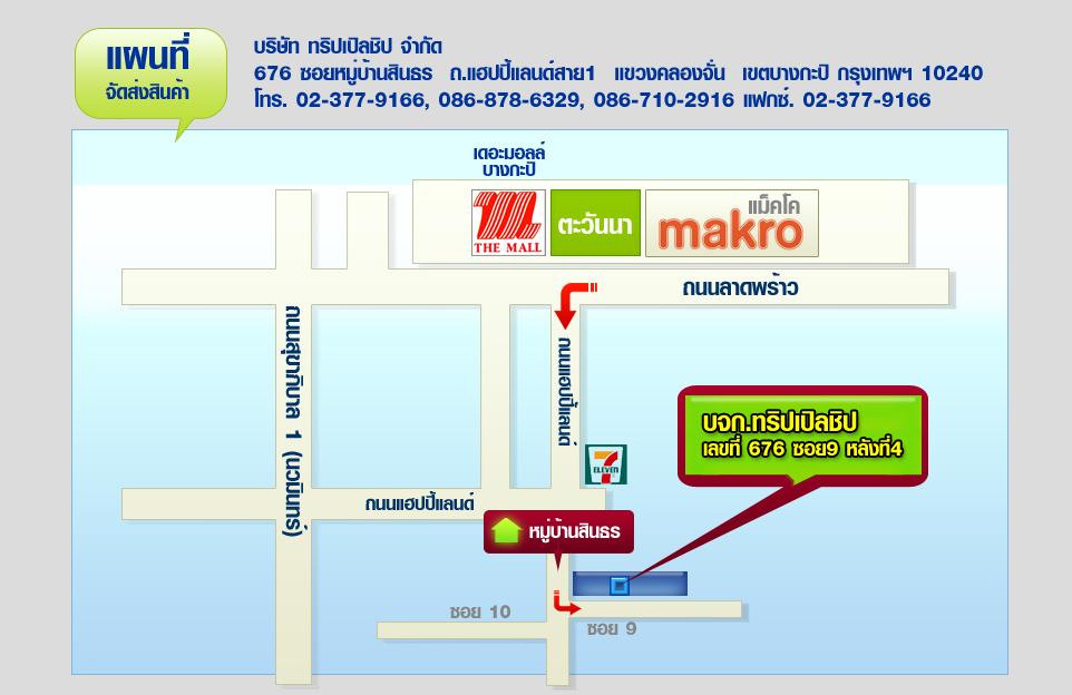 company location map image