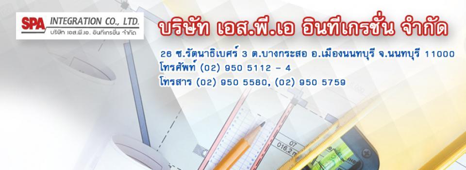 slide company profile