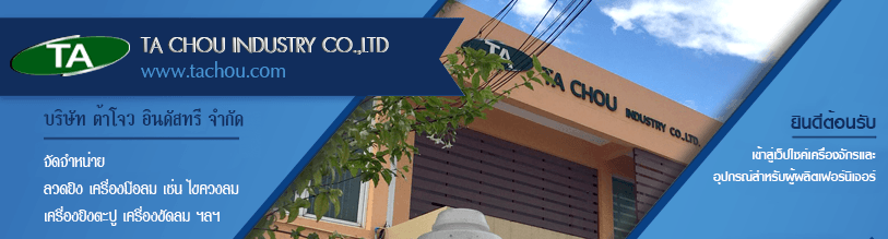 slide company profile
