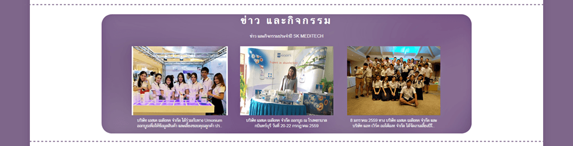 slide company profile