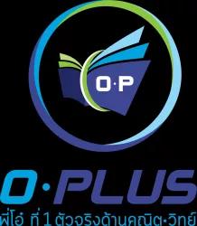 โรงเรียนกวดวิชาณภัทรศึกษา(O-PLUS)