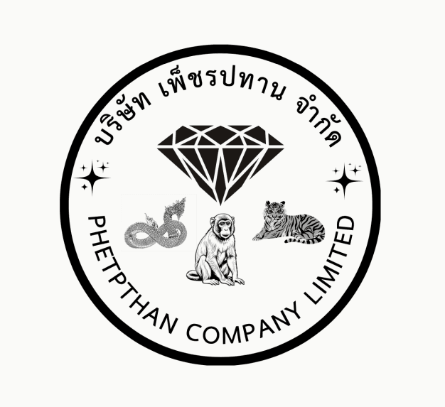 บริษัท เพ็ชรปทาน จำกัด