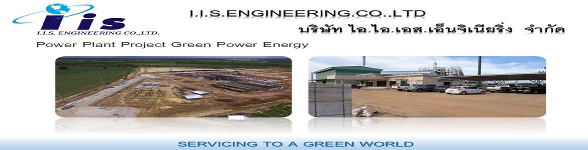 slide company profile
