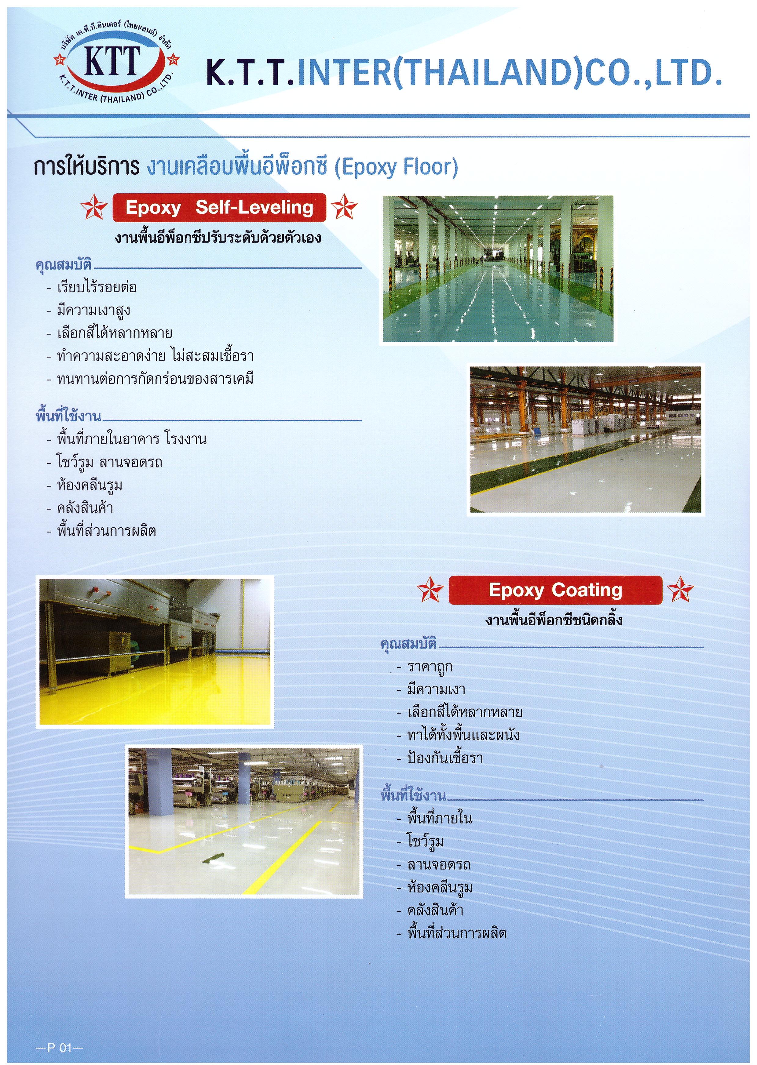 product-1