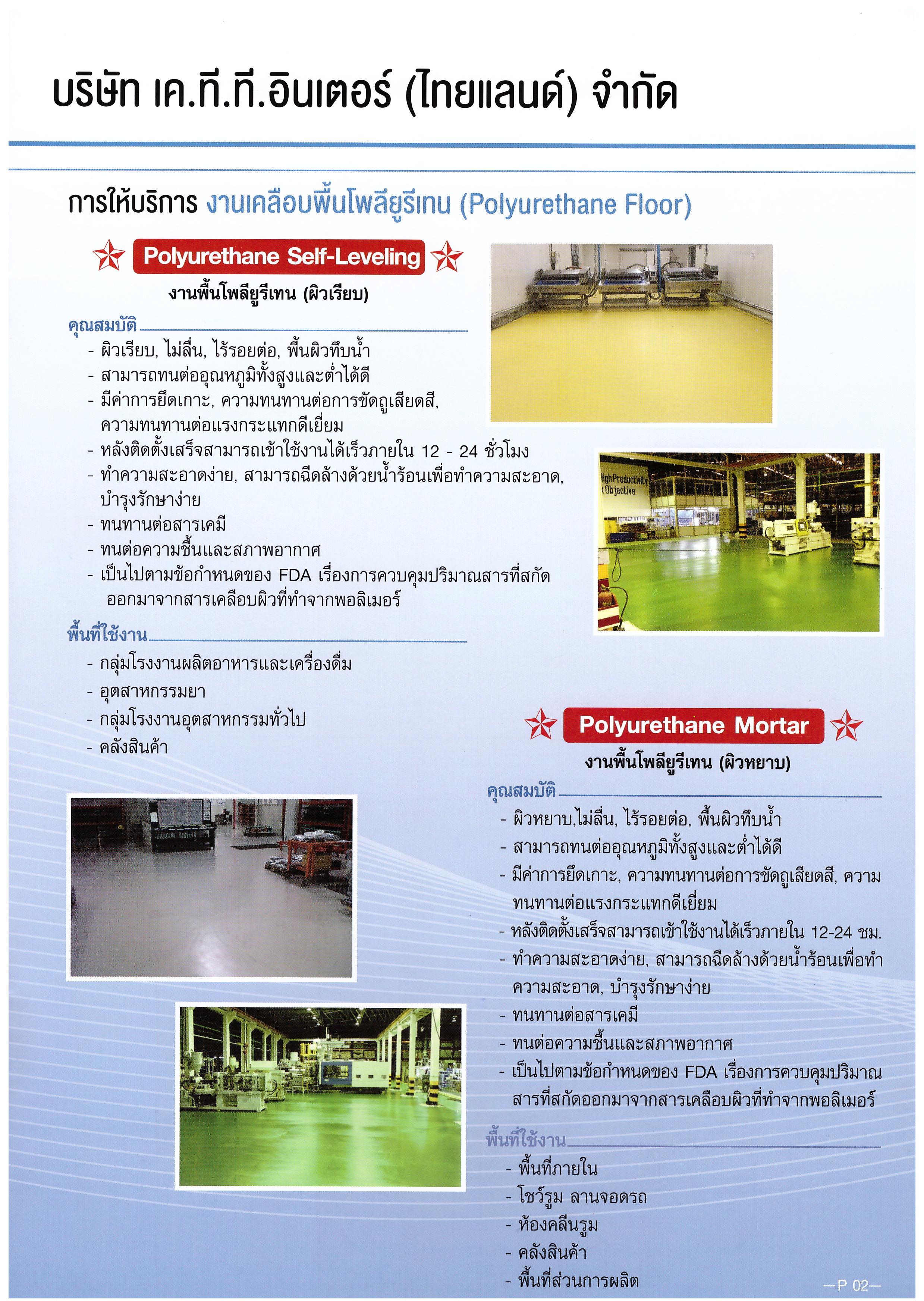 product-2
